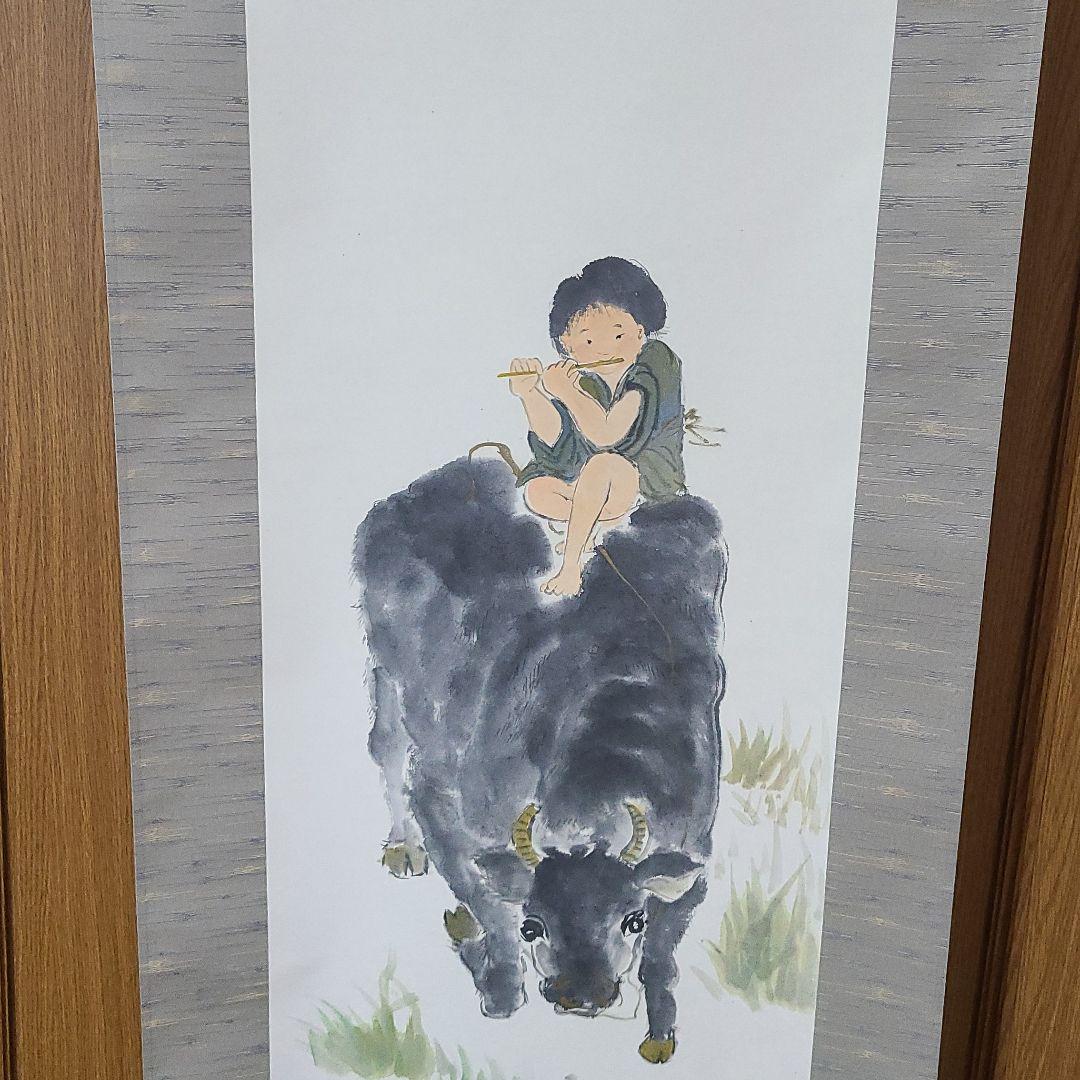 掛け軸　牧童　牛