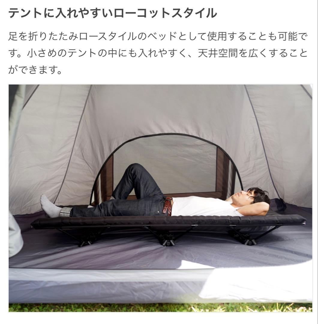 【美品】DOD コット ハンペンインザスカイ ブラック 1個
