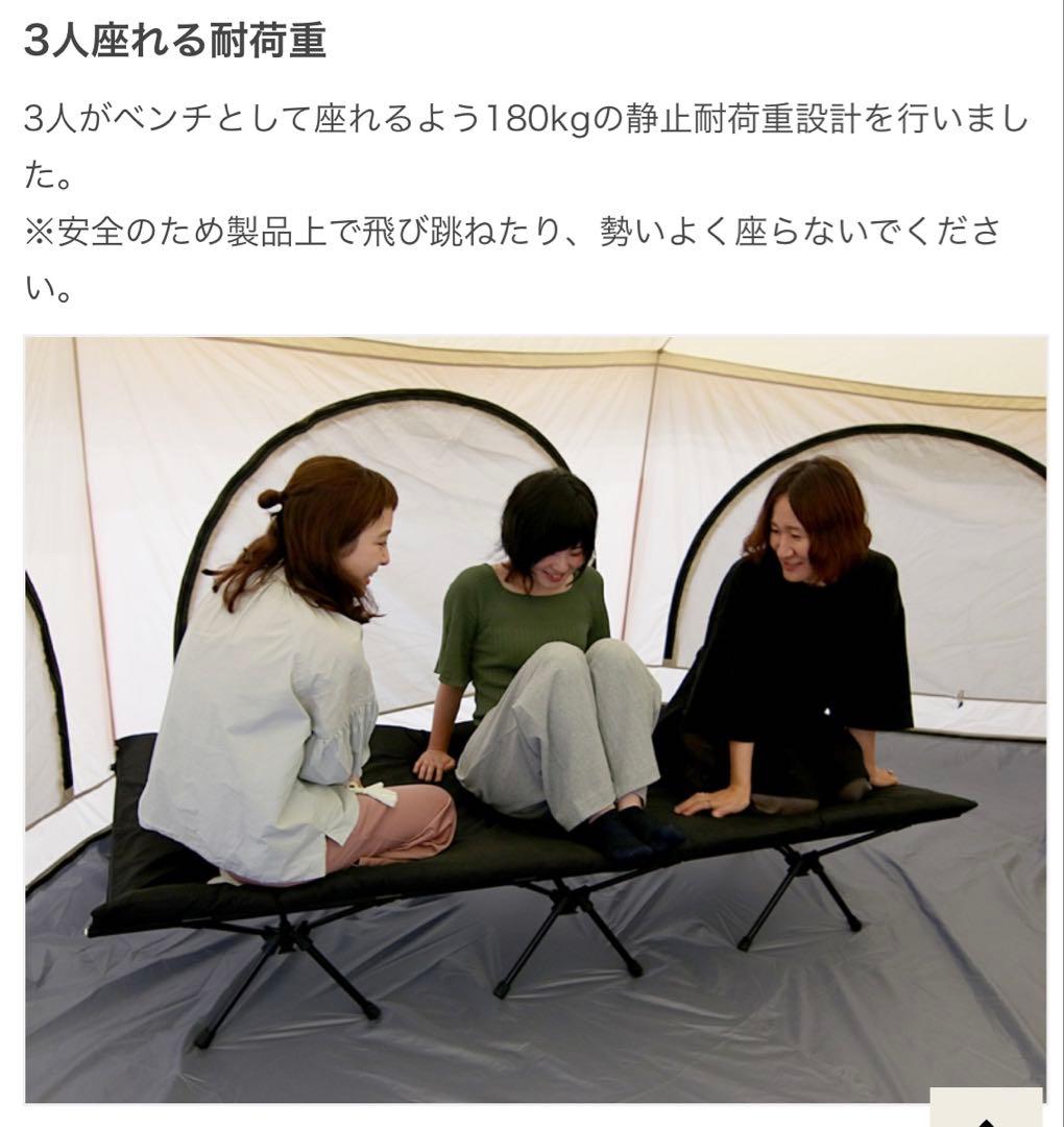 【美品】DOD コット ハンペンインザスカイ ブラック 1個