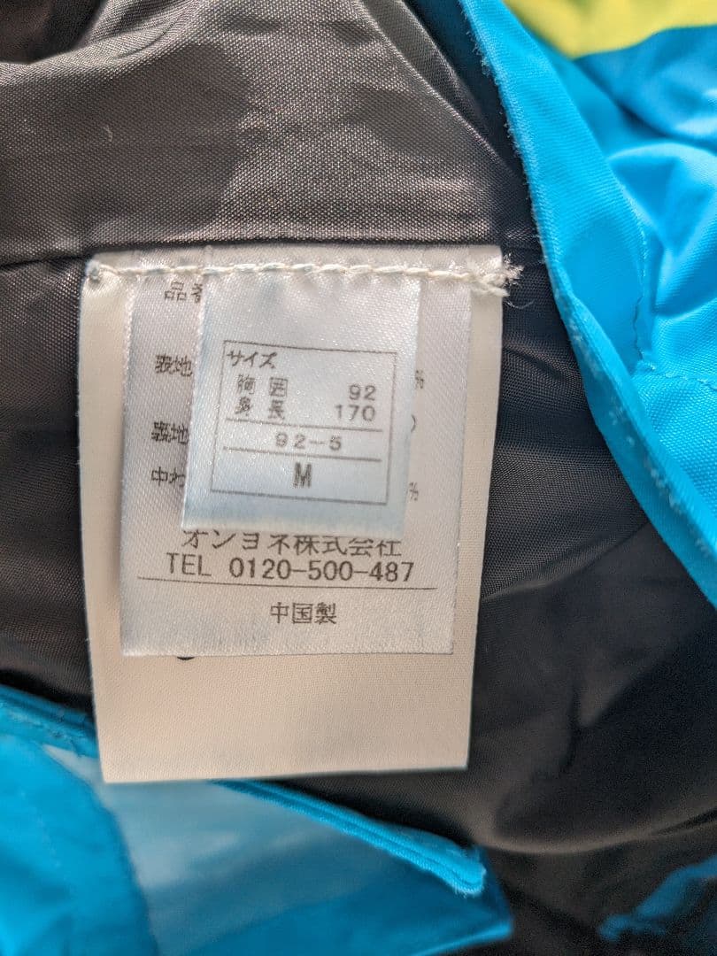 ONE THREE misty eyed スノーボードウェア