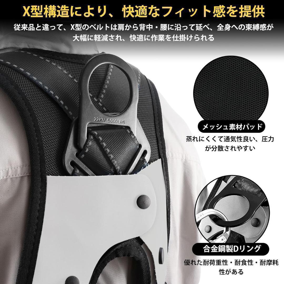 【M2692-91-63】フルハーネス セット 安全帯　伸縮式