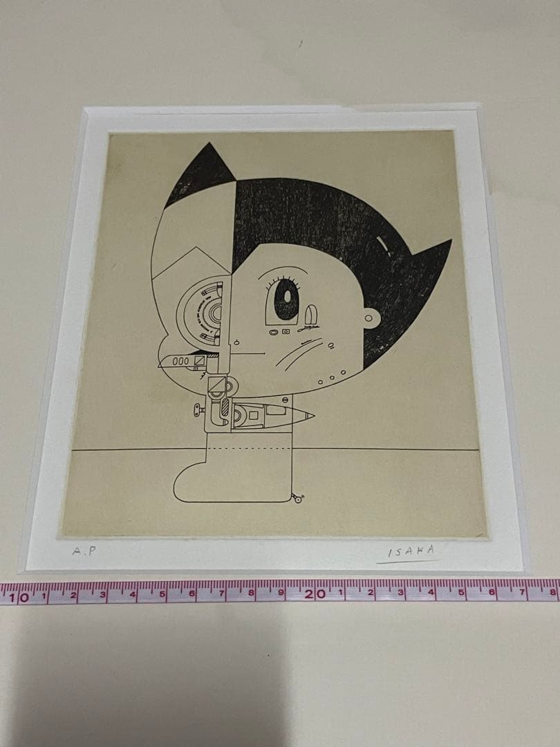 昭和ポップアート・鉄腕アトム・伊坂義夫 作 AP アーティストプルーフ