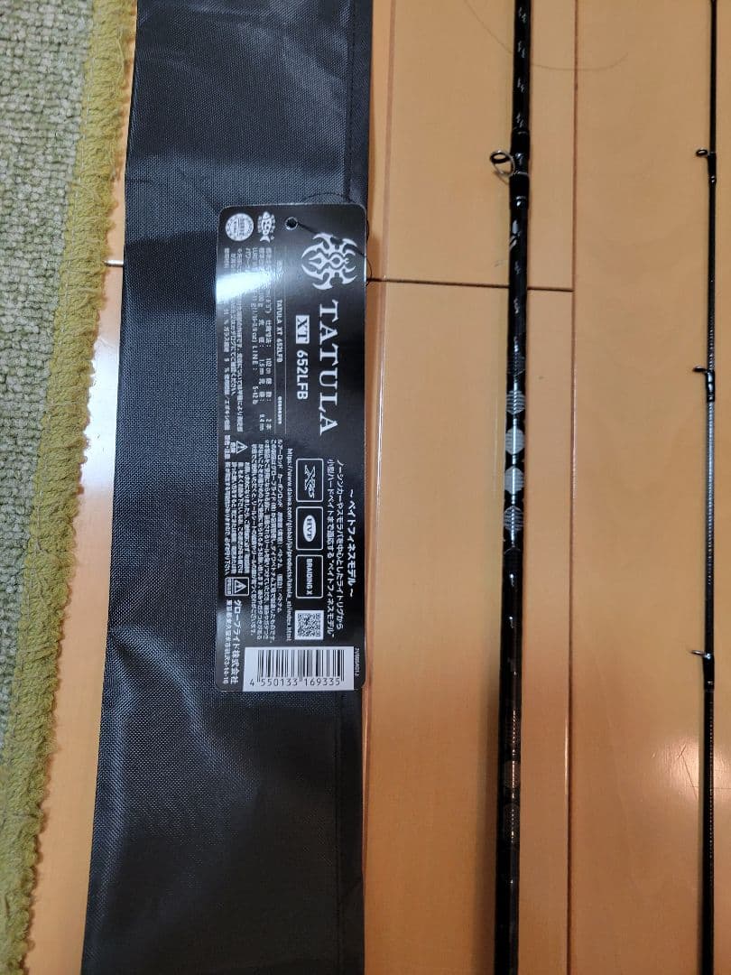 TATULA 652LFB バスロッド 6.3フィート ベイトフィネス
