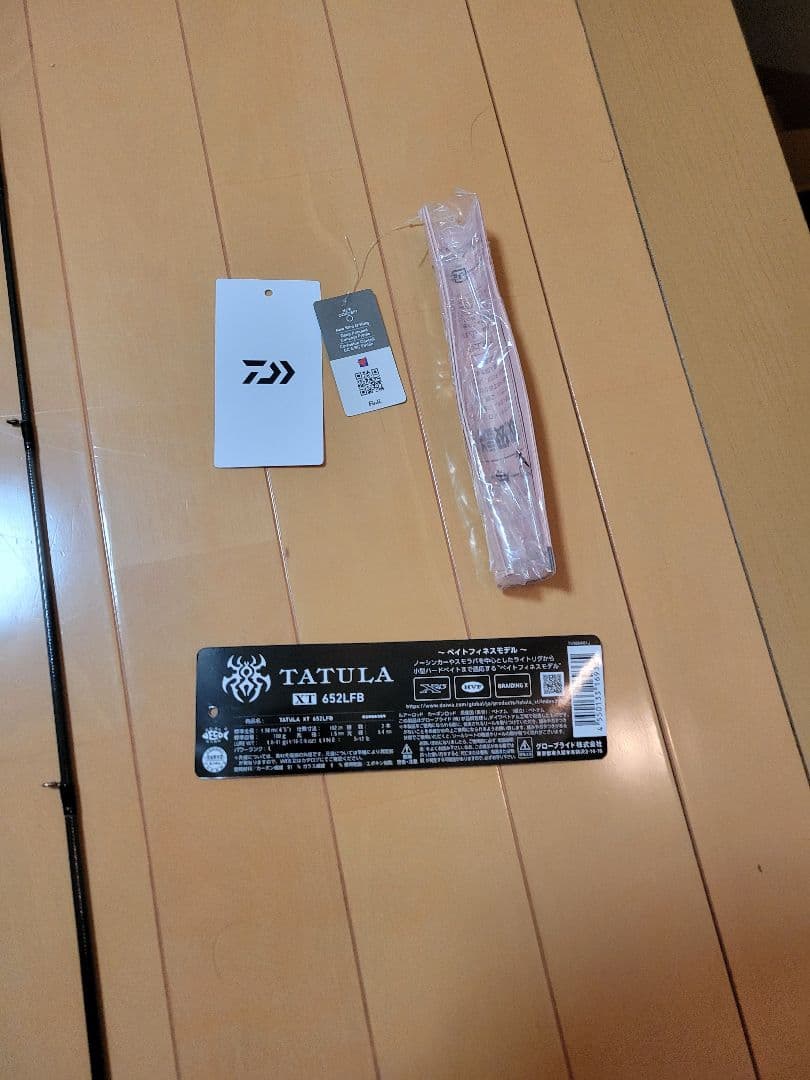 TATULA 652LFB バスロッド 6.3フィート ベイトフィネス