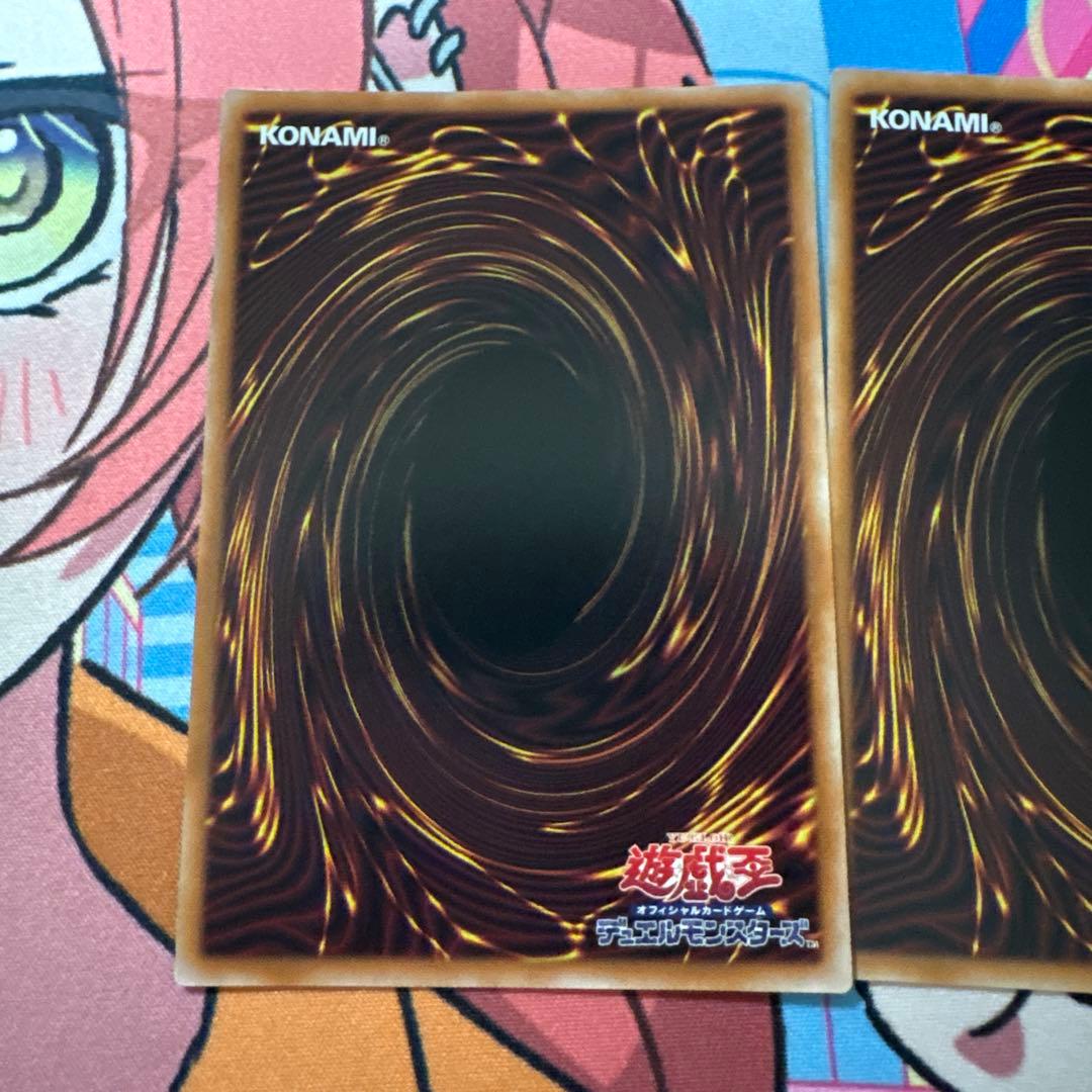 ドミナススパーク 3枚セット