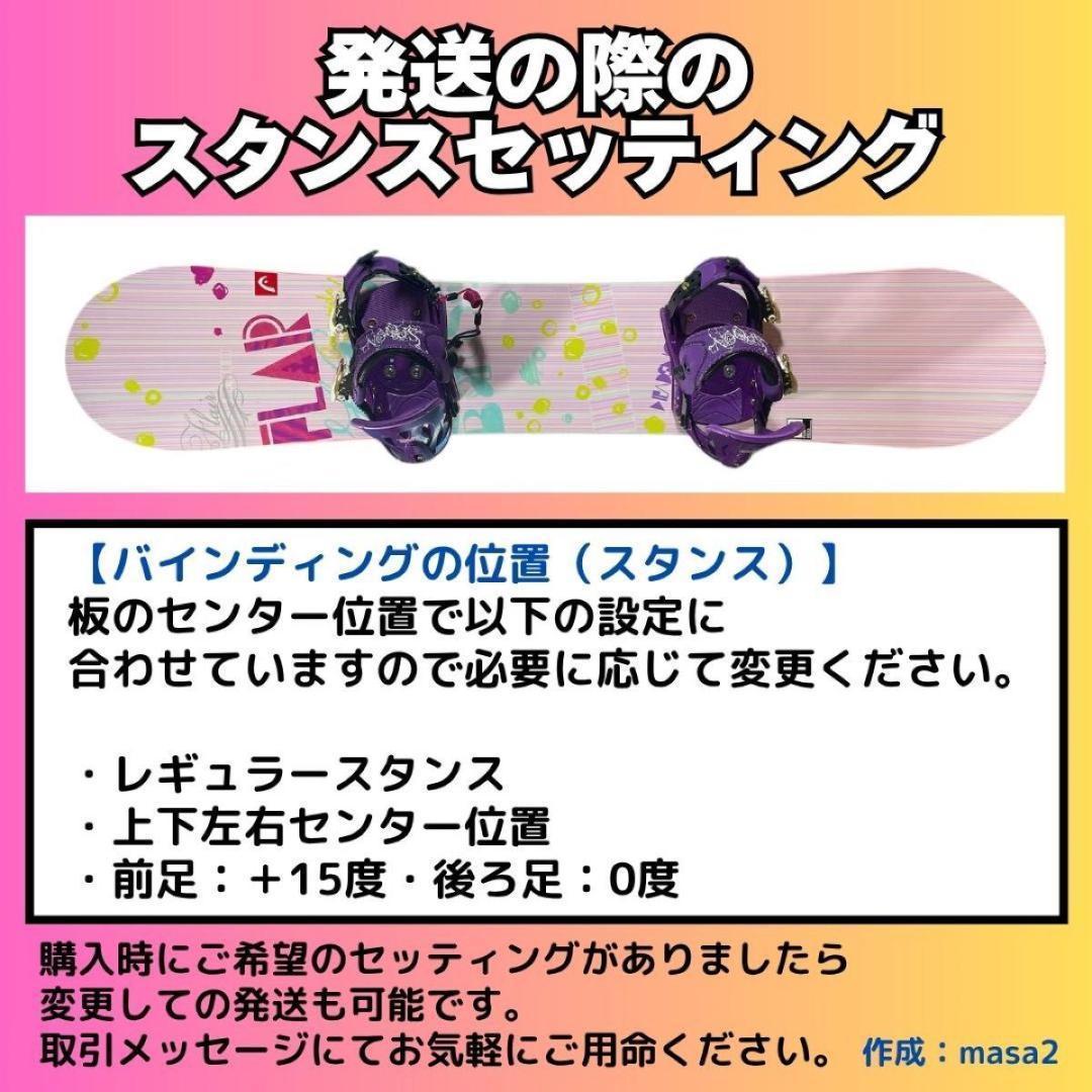 【即乗り3点セット♪】SALOMONブーツ＆スノーボード 142cm レディース