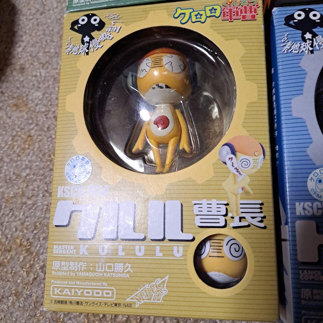 ケロロ軍曹 　バンダイ クルル曹長 フィギュア　ケロロインアクション クルル曹長