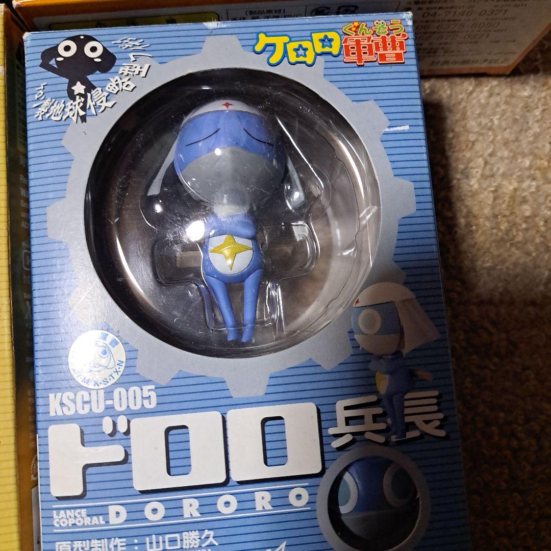 ケロロ軍曹 　バンダイ クルル曹長 フィギュア　ケロロインアクション クルル曹長
