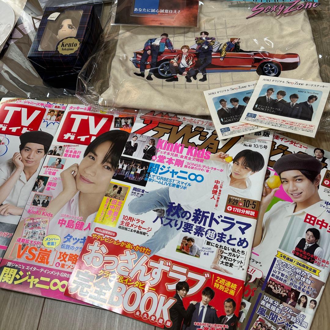 SexyZone セクゾ timeless グッズ まとめ売り