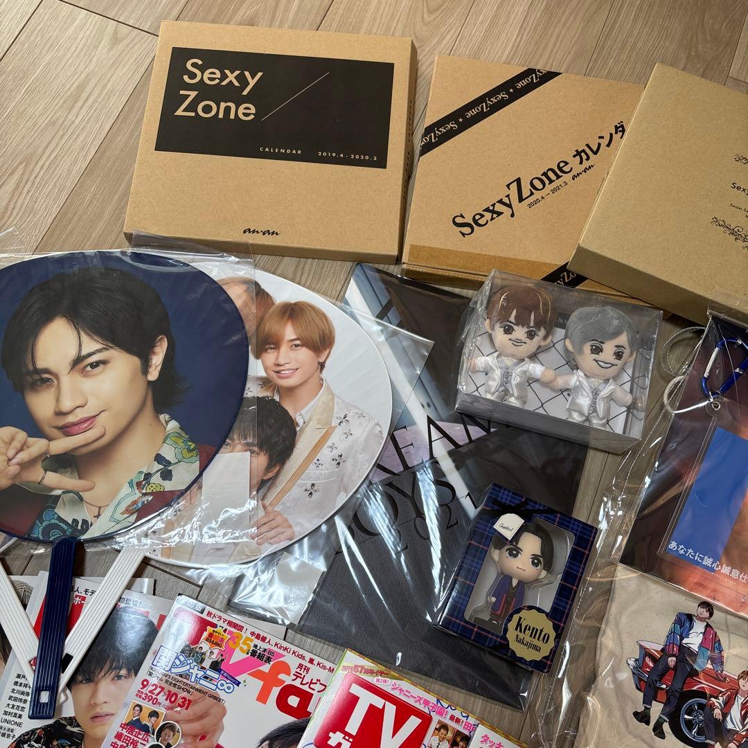 SexyZone セクゾ timeless グッズ まとめ売り