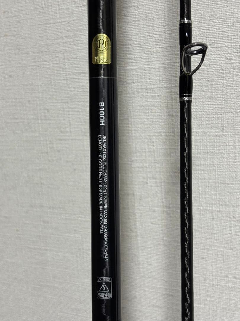 COLT SNIPER XR B100H ショアジギングロッド