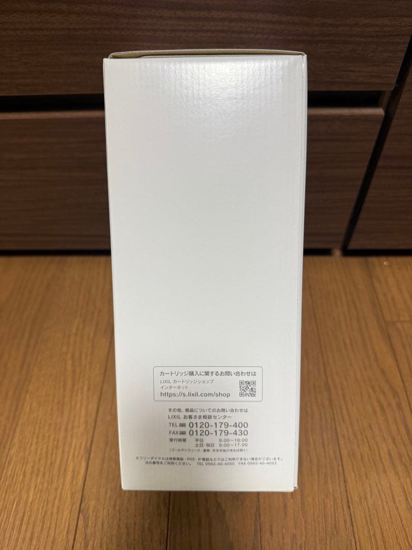 LIXILJF-45N浄水器カートリッジ 17+2物質除去浄水器ビルトイン型