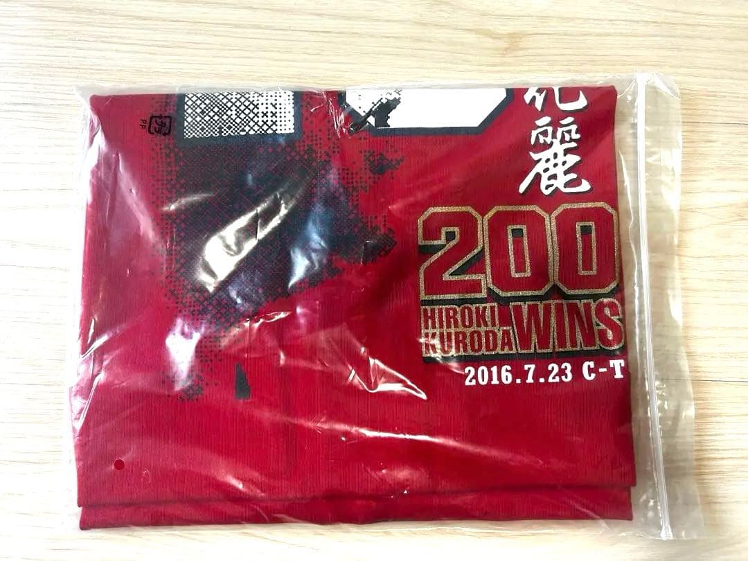 広島東洋カープ黒田博樹　200勝記念ユニホームS