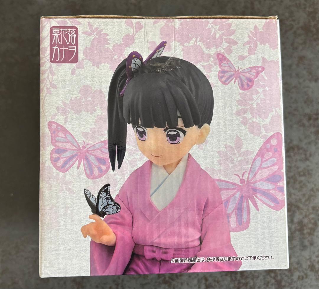 一番くじ 鬼滅の刃 思い出の蝶屋敷 胡蝶しのぶ＆栗花落カナヲ ラストワン
