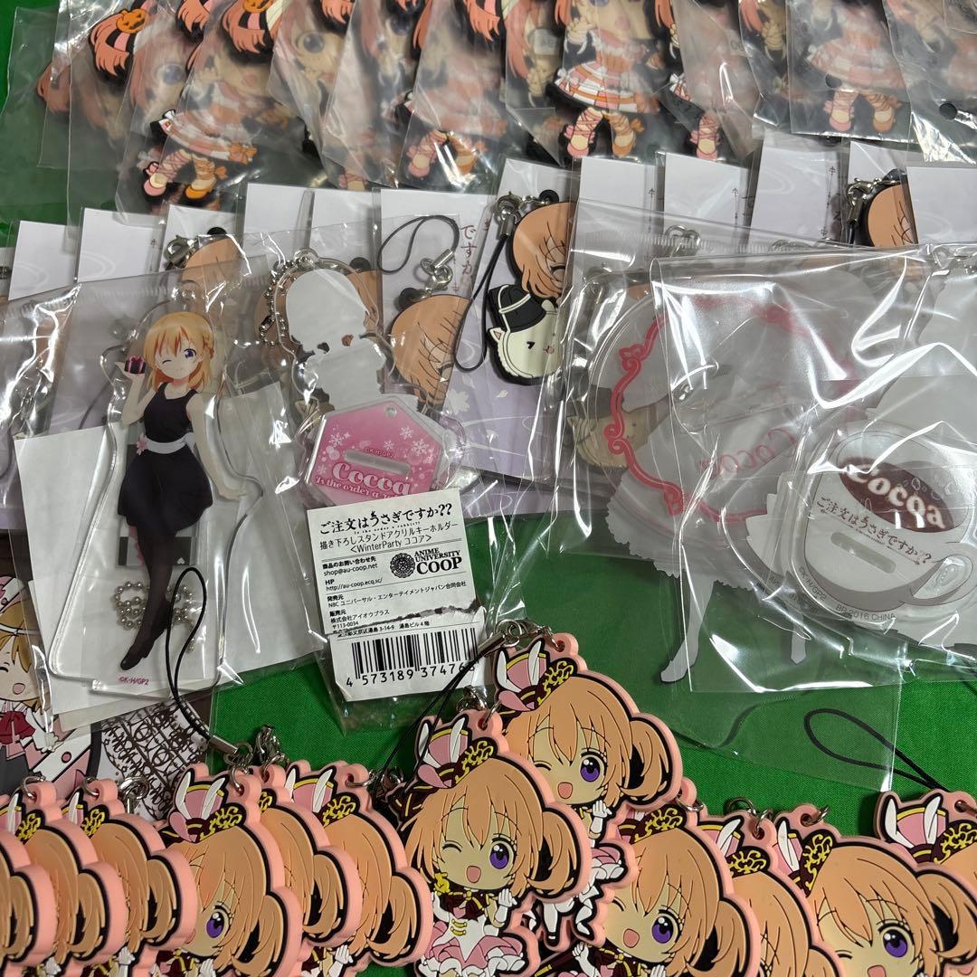 ご注文はうさぎですか ごちうさ ココア グッズ 大量まとめ売り