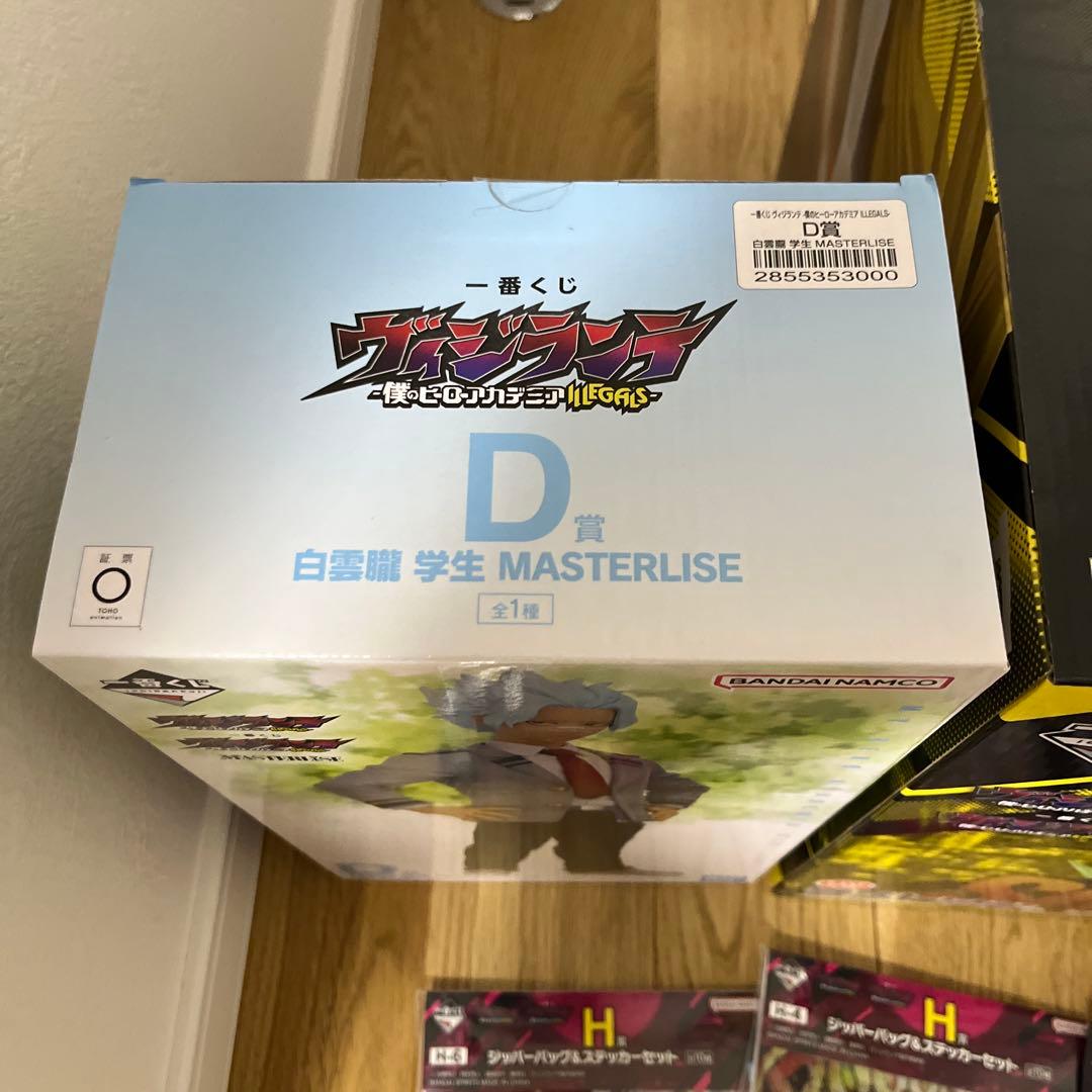 僕のヒーローアカデミア D賞 白雲朧 ラストワン賞 オールマイト ロゴ