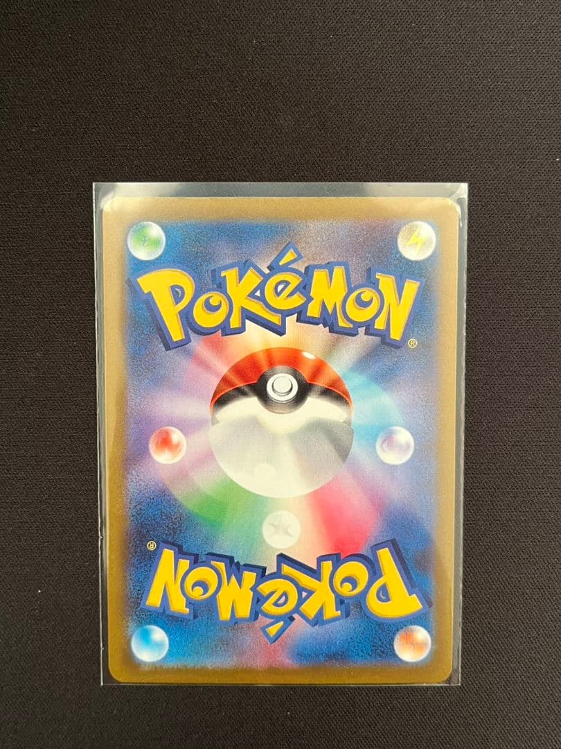 ポケモン　カード　メガゲンガーex