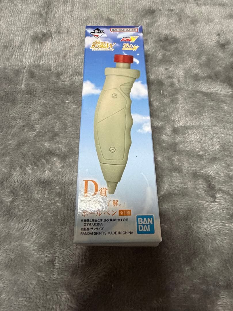 タイムセール！一番くじ 新機動戦記ガンダムW コンプリートセット(ラストワン無)