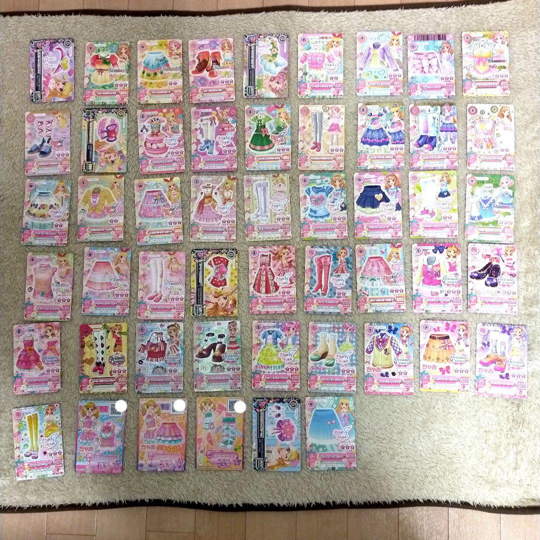 アイカツカード129枚まとめ売り
