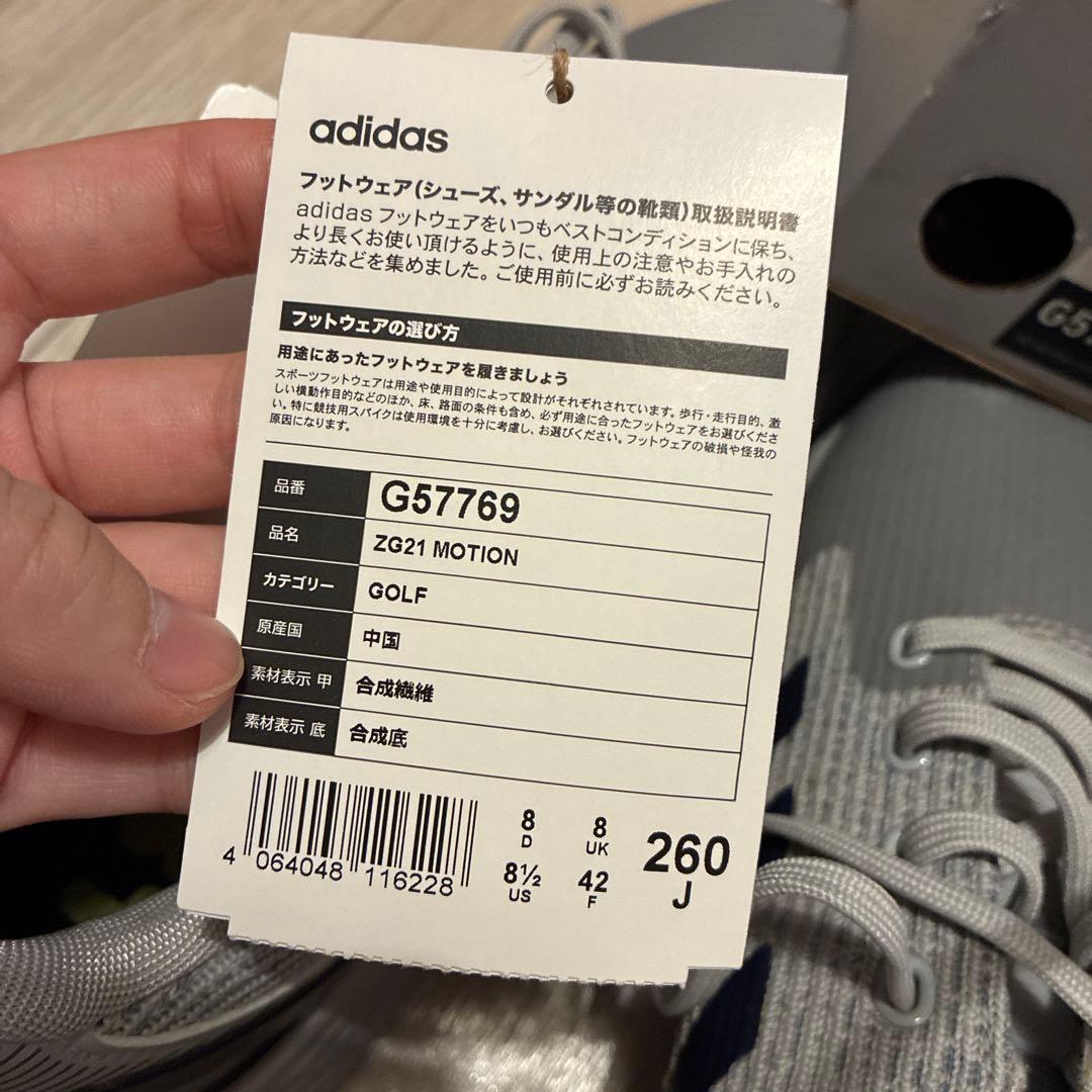 アディダス ゴルフシューズ ソフトスパイク メンズ ゼッドジー21モーション
