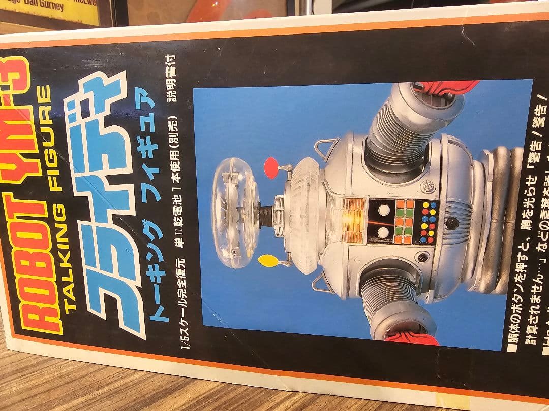 ROBOT　YM-3　TALKING FIGURE　フライディ　1/5スケール