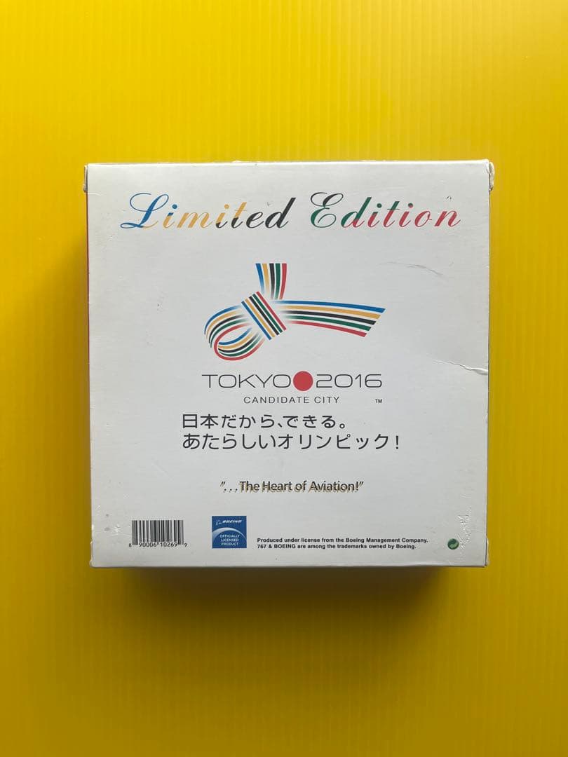 【春は来てます値】JAL 767-300 幻に終わった2016東京五輪誘致塗装機