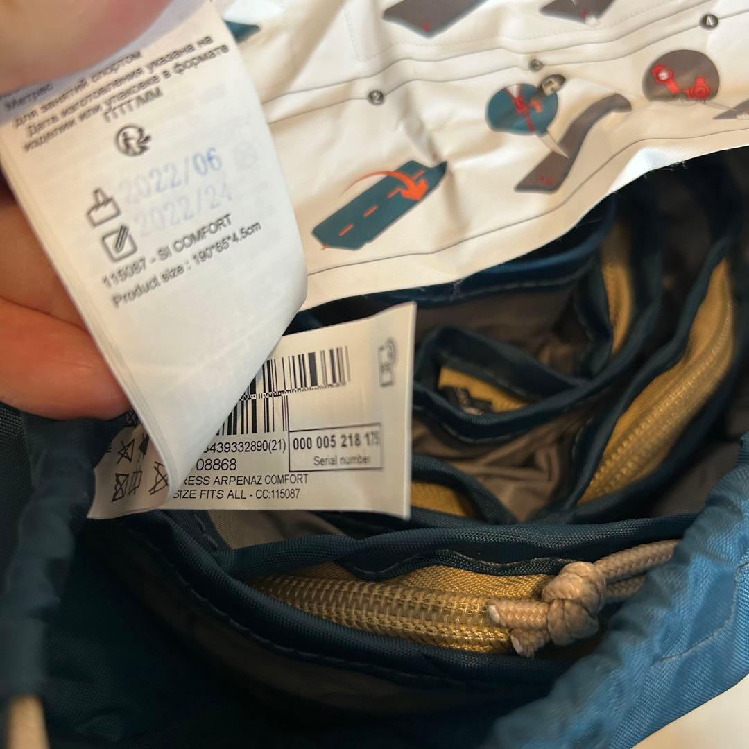 デカトロン　QUECHUA マットレス 自動拡張式