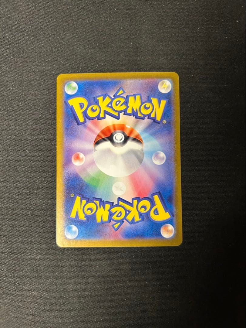 ポケモンカード　ゲッコウガex sar