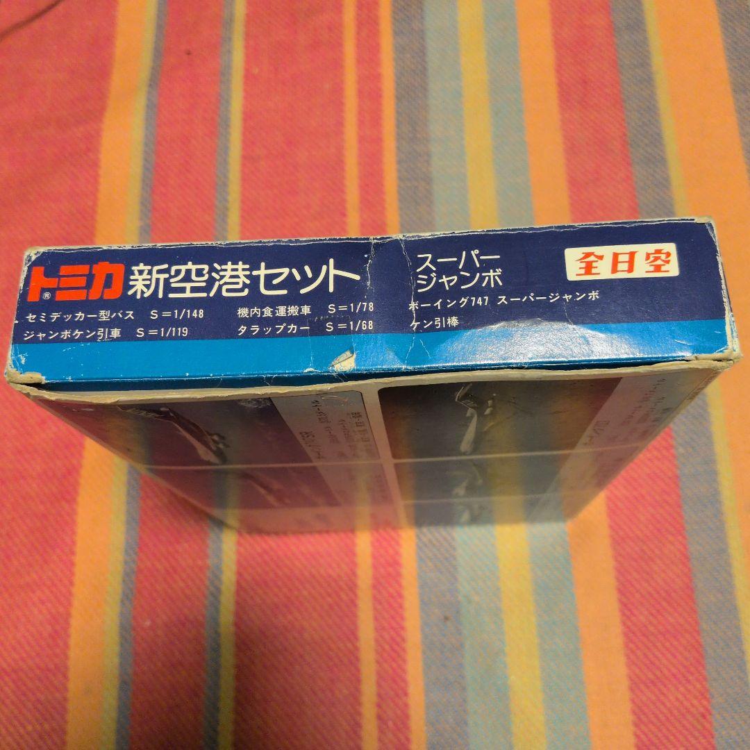 TOMY ANA 新空港セット 4点