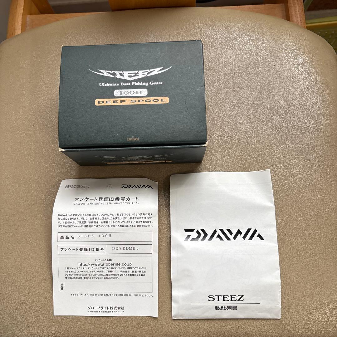 Daiwa STEEZ 100H 新品未使用　SV103スプール付き