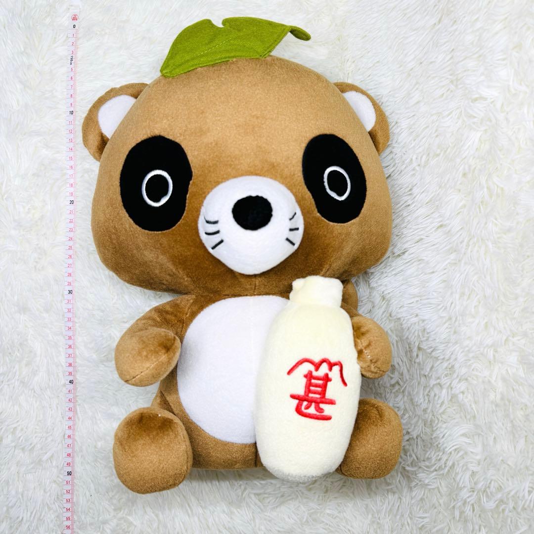 希少 新品 富士甚醤油 とっくりこだぬき ぬいぐるみ 当選品 100名限定