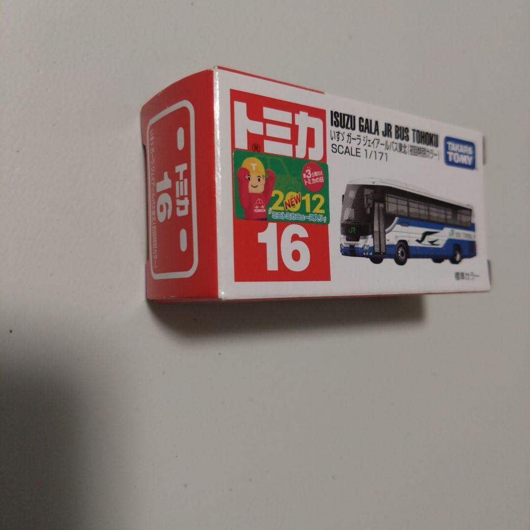 タカラトミー ISUZU GALIA JR BUS TOHOKU 16