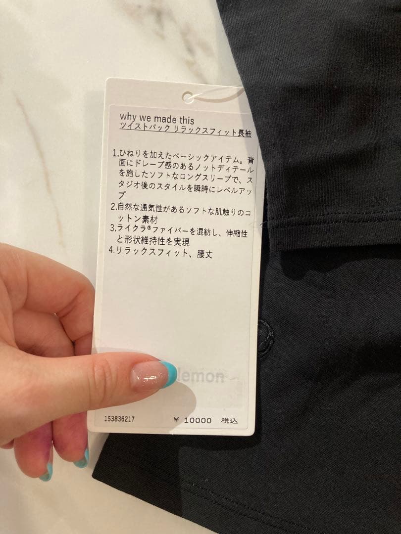 【定価10,000円】ルルレモン　M ブラック　長袖　ピラティス　ヨガ　ウェア