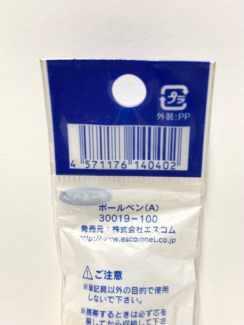 2004頃 来日 レアルマドリード サイン入りグッズセット メモ帳 ボールペン