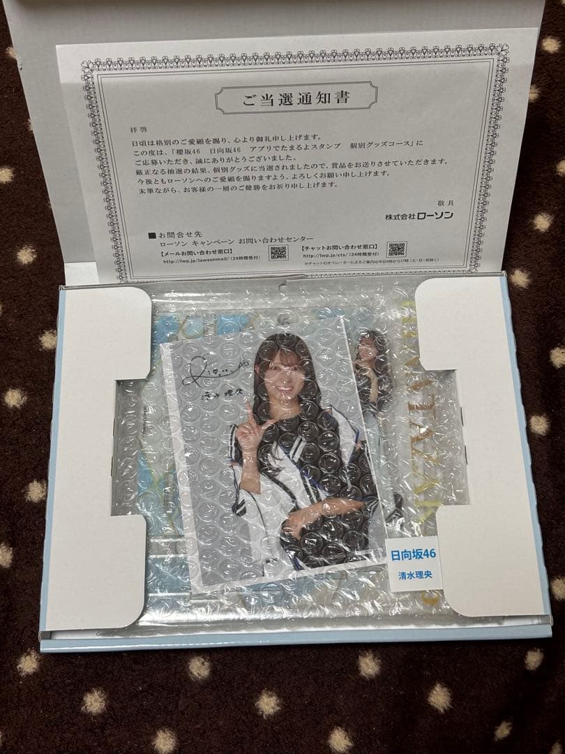 日向坂46 清水理央　アクリルスタンド　ブロマイド　セット　ローソン　✨当選品✨