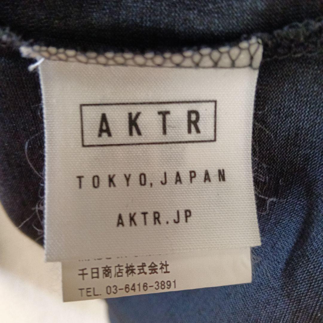 AKTR アクター スラムダンク 桜木花道 ロンT サイズXL
