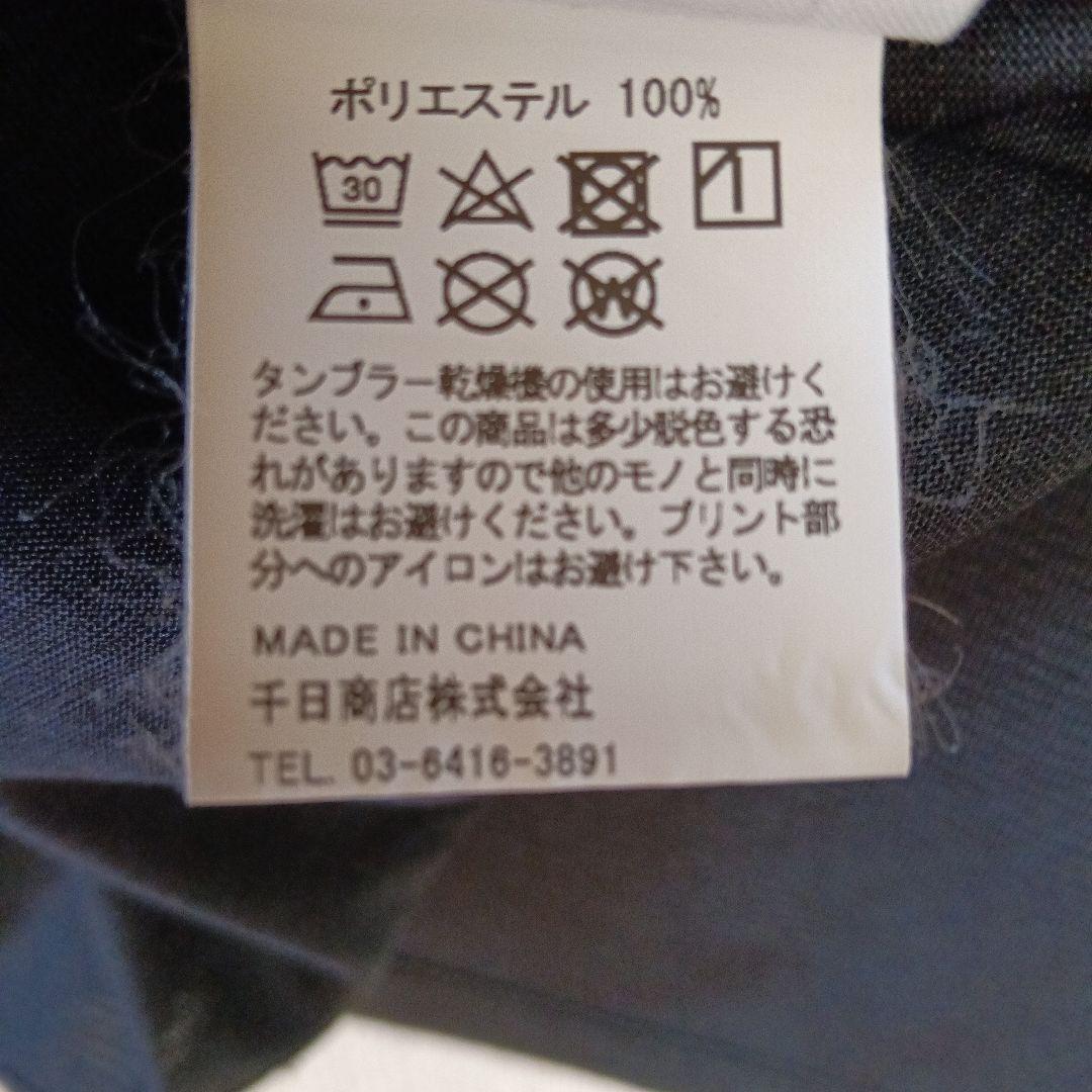 AKTR アクター スラムダンク 桜木花道 ロンT サイズXL