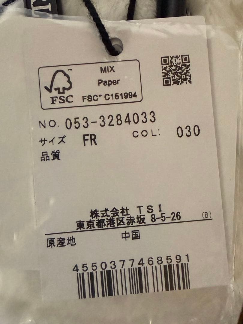 新品 未使用 PEARLY GATES プーさんフェイクファーボールポーチ