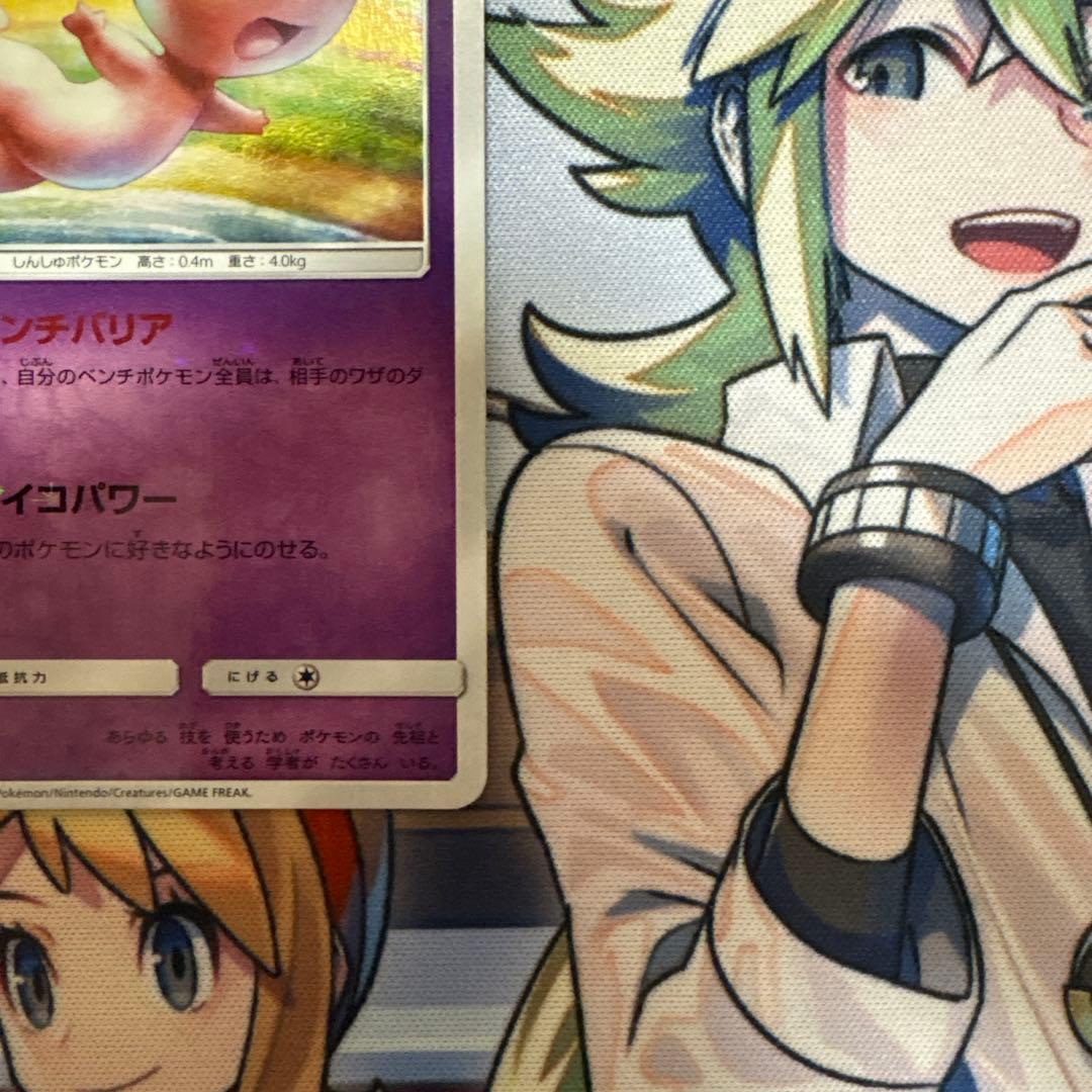ポケカ　ミュウ　ベンチバリア　プロモ