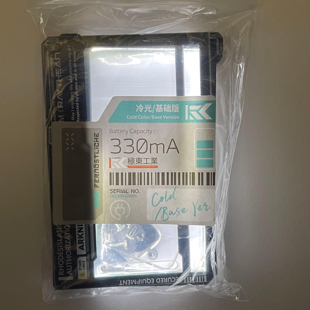 アークナイツ　通行認証用ケース　と　カバー　と　ロゴス通行認証　３点セット
