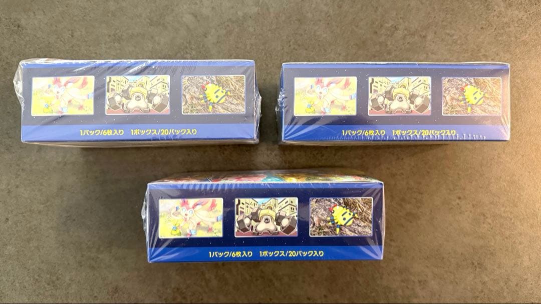 ポケモンカード ポケモンGO BOX 【新品未開封】 シュリンク付き 4箱セット