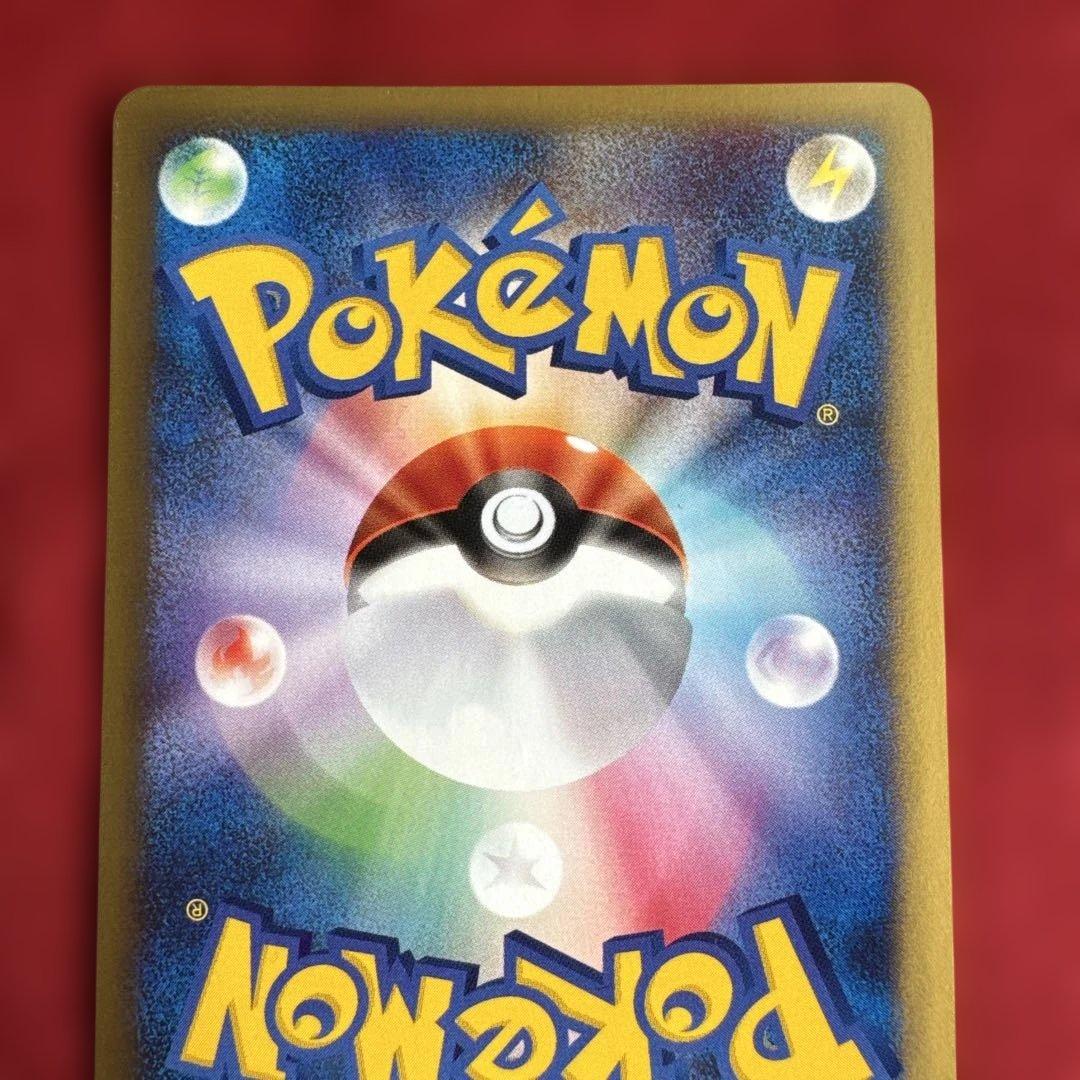 ポケモンカードe ANAスペシャル'01バージョン 2枚セット