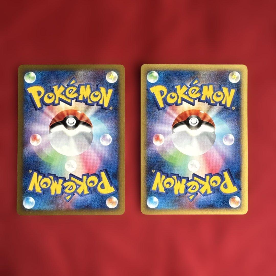 ポケモンカードe ANAスペシャル'01バージョン 2枚セット