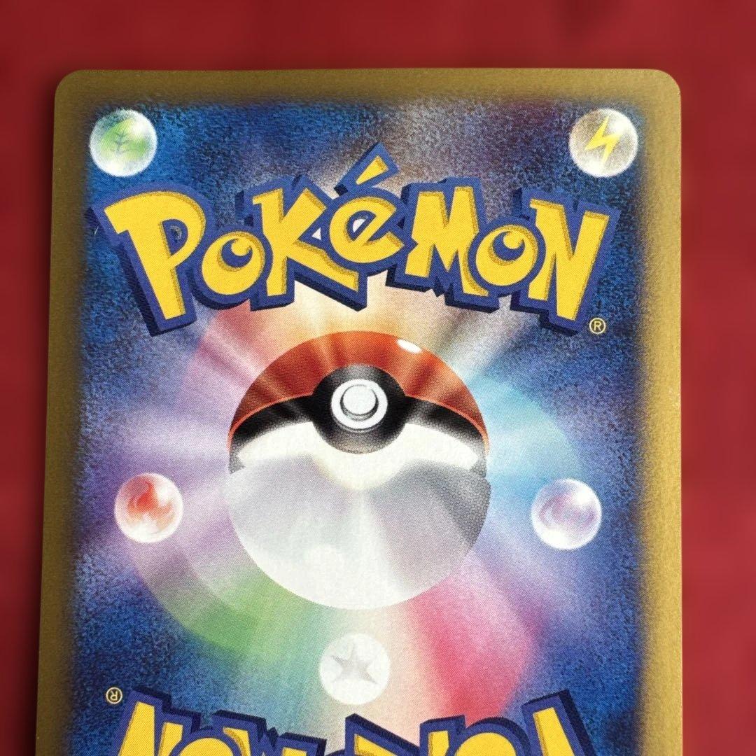ポケモンカードe ANAスペシャル'01バージョン 2枚セット