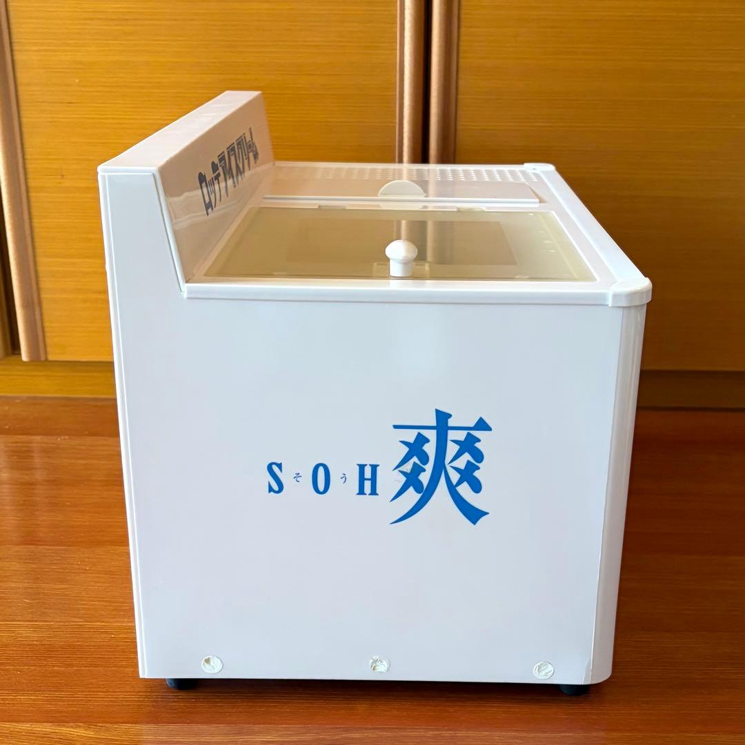 ロッテ アイスクリーム爽30周年 冷凍庫　非売品　動作確認済み