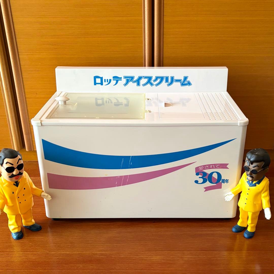 ロッテ アイスクリーム爽30周年 冷凍庫　非売品　動作確認済み