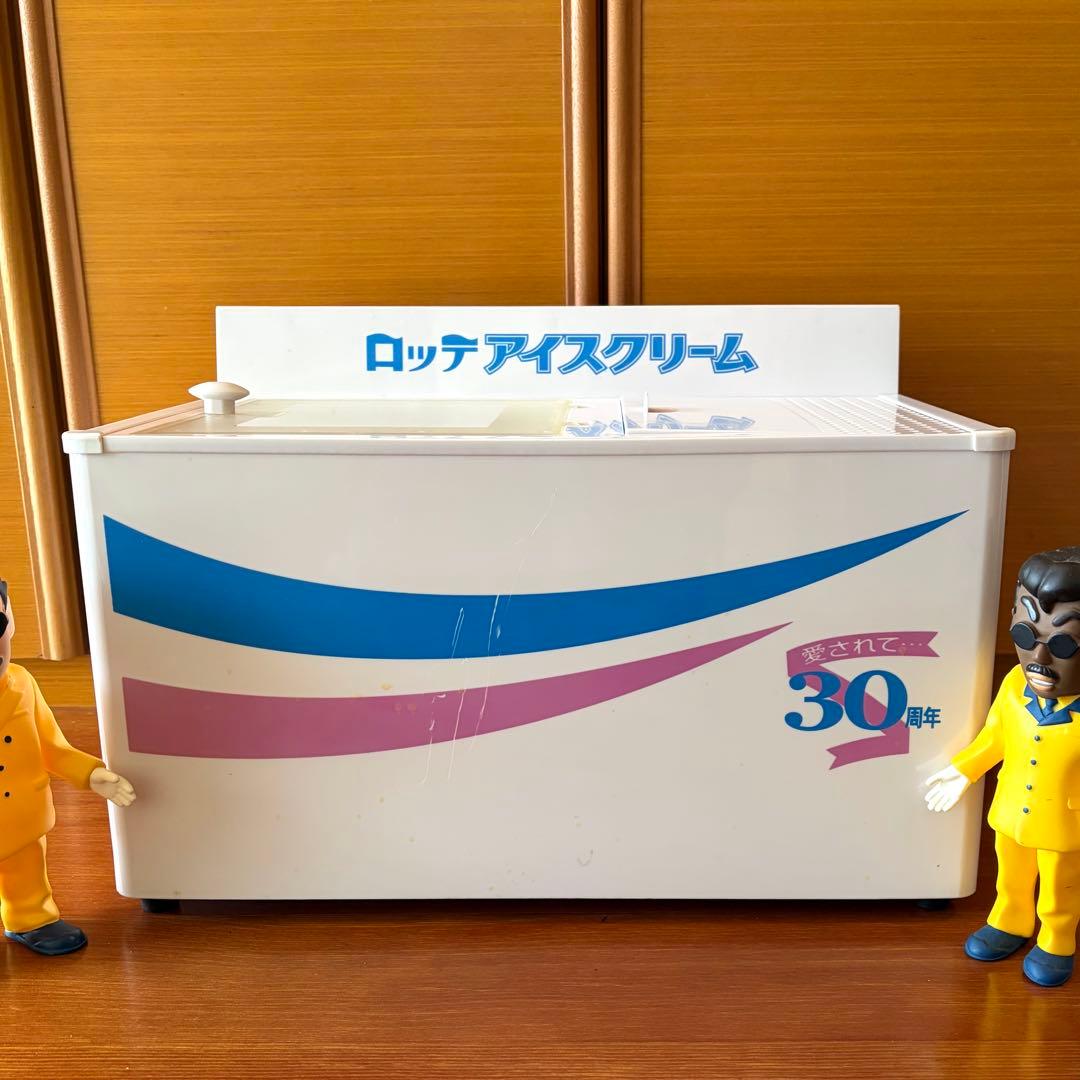 ロッテ アイスクリーム爽30周年 冷凍庫　非売品　動作確認済み