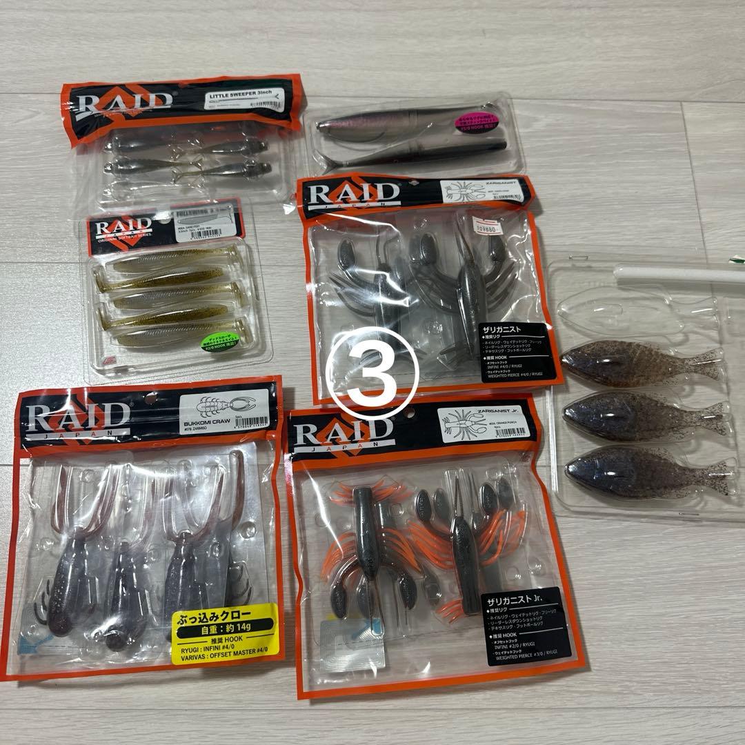 バス釣り引退セット　大量ワームセット　RAID issei deps