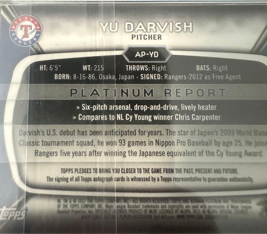 Topps Bowman Platinum RC ダルビッシュ 135/199