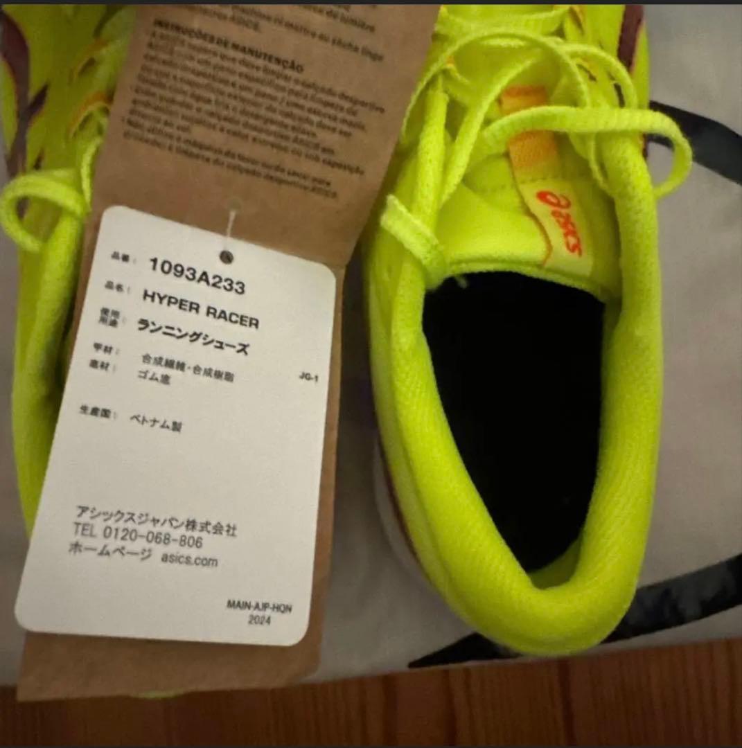 スパイク・シューズ asics HYPER RACER